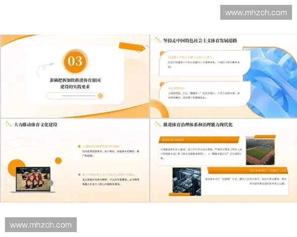 探寻体育精神与全民健康深度融合推动社会全面进步的时代新篇章序