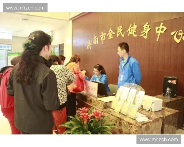 全民健身中心推动社区健康生活方式全面提升市民体质 全民健身中心推动社区健康生活方式全面提升市民体质