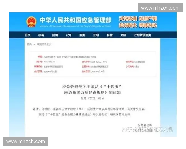 以爆发储备为核心构建高效应急响应机制提升灾难应对能力